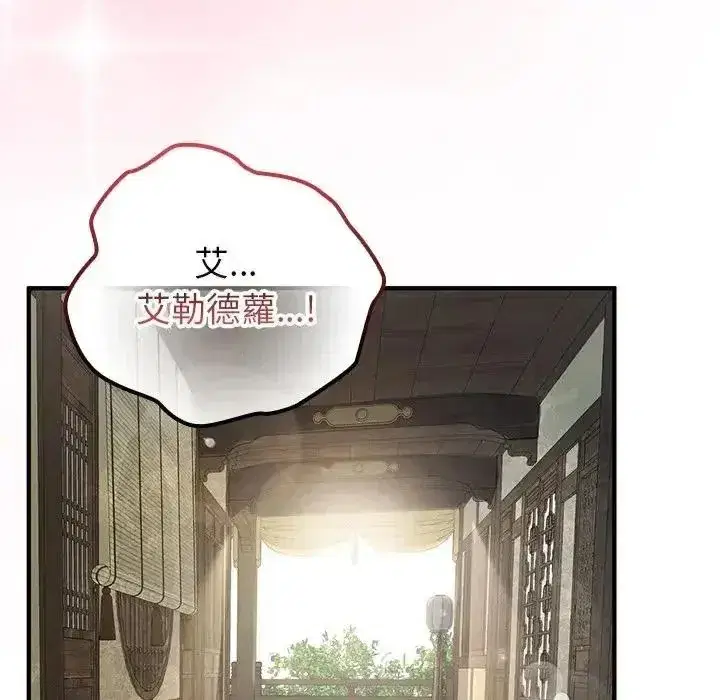 第86話