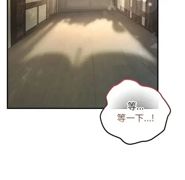 第86話