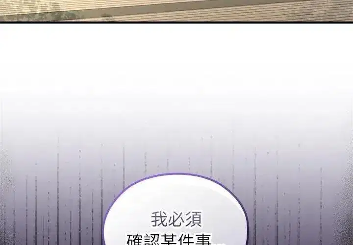 第86話