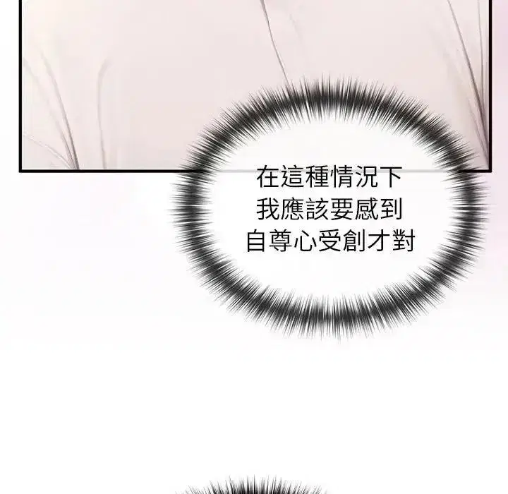 第86話