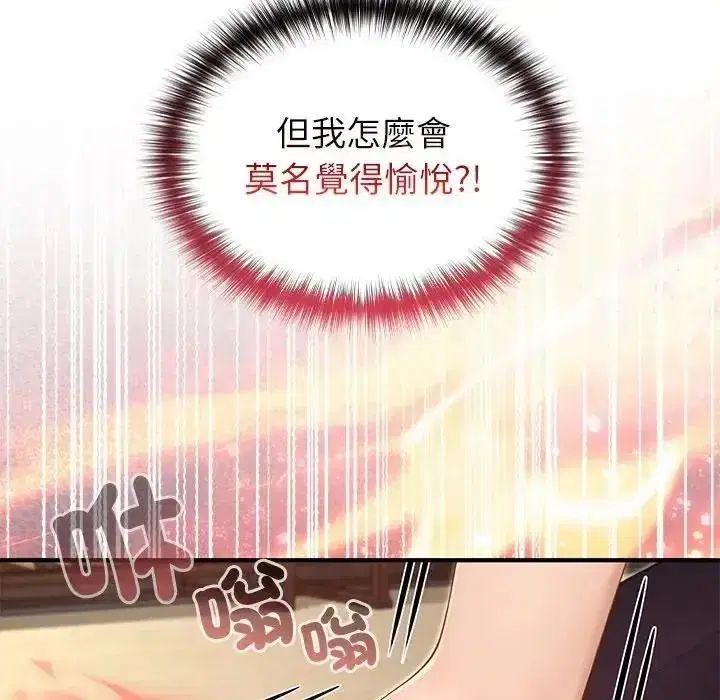 第86話