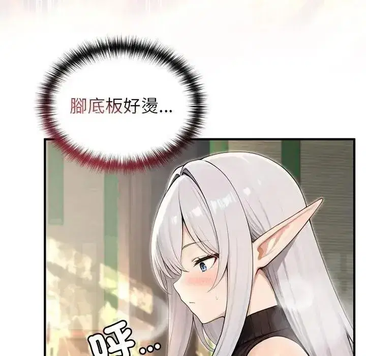 第86話