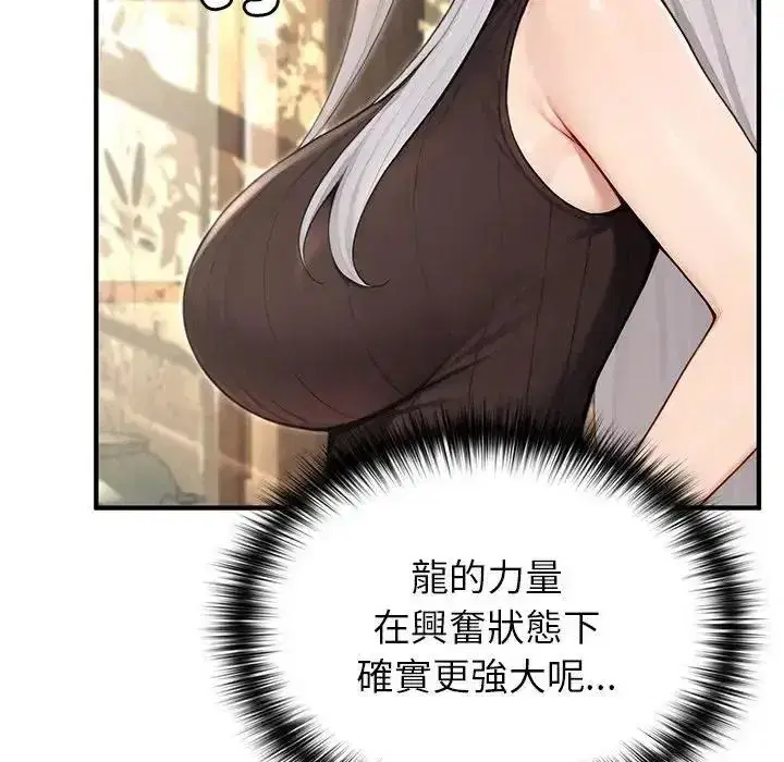 第86話