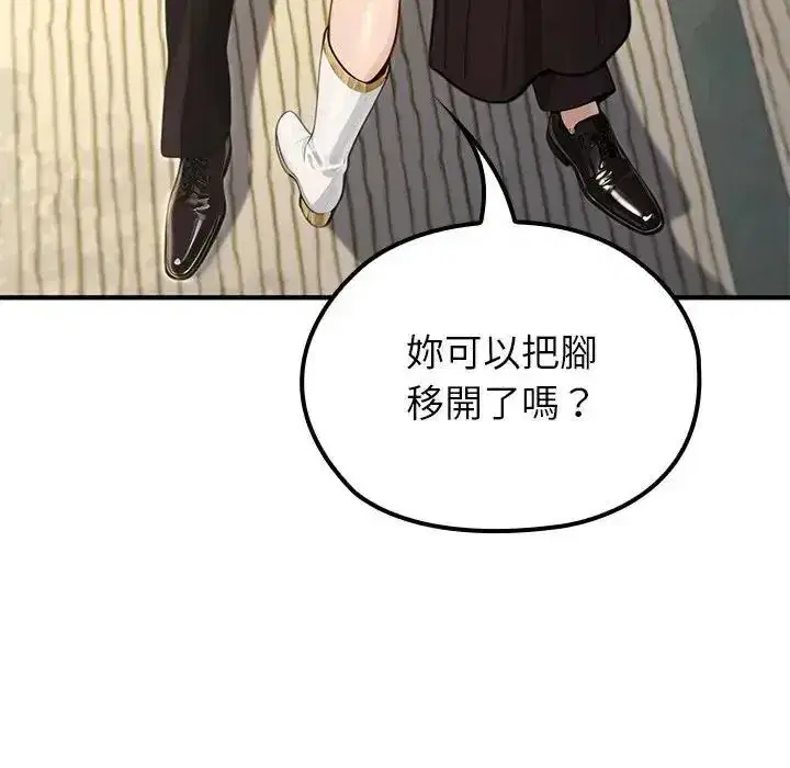 第86話