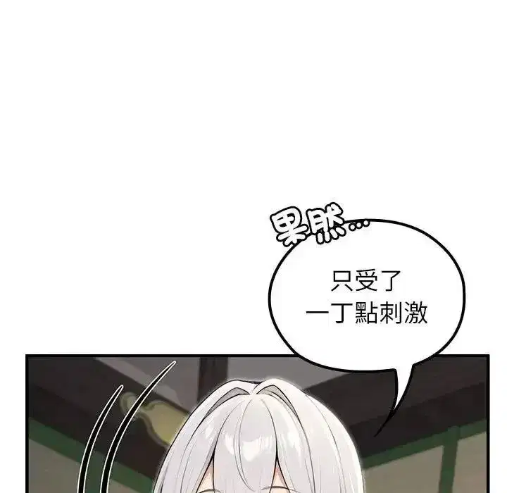 第86話