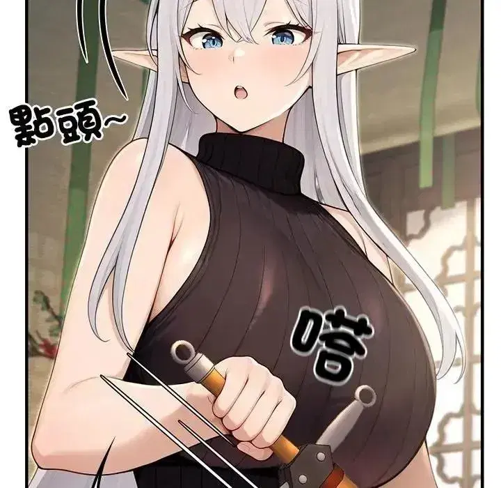 第86話