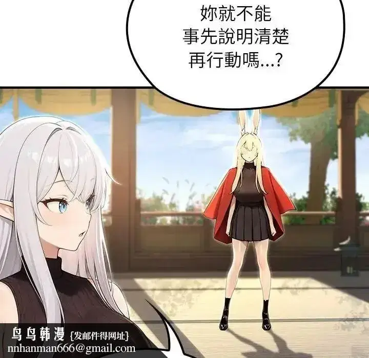 第86話