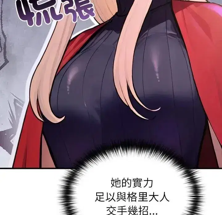 第86話