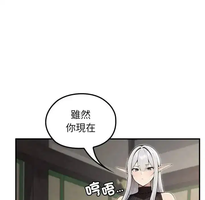 第86話