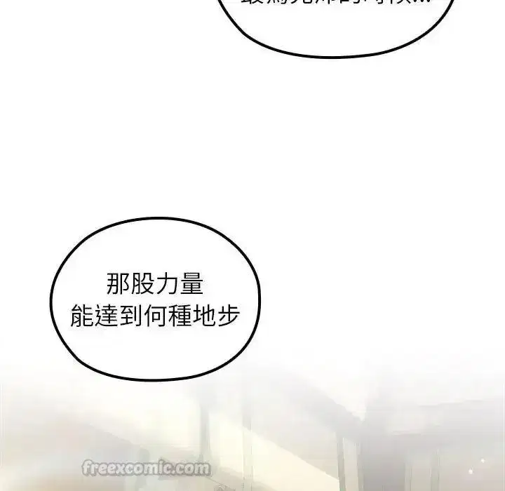 第86話