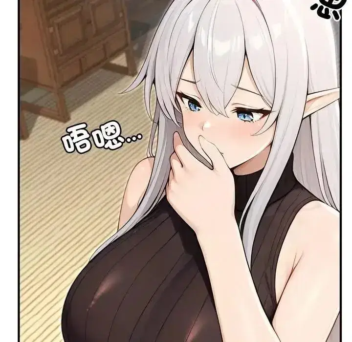 第86話