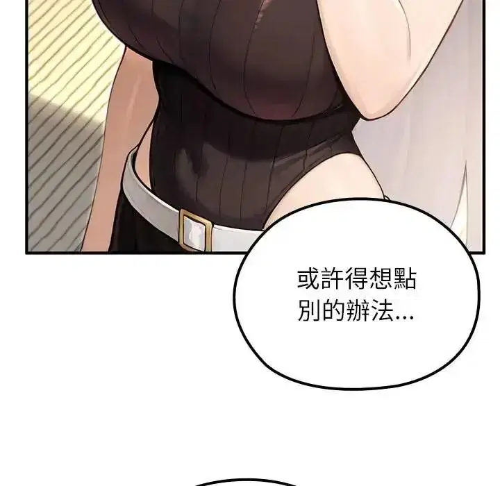 第86話