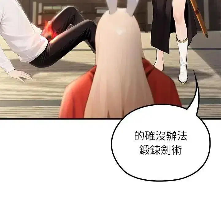 第86話