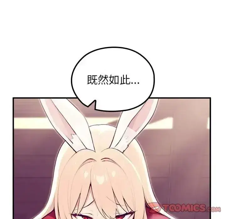 第86話