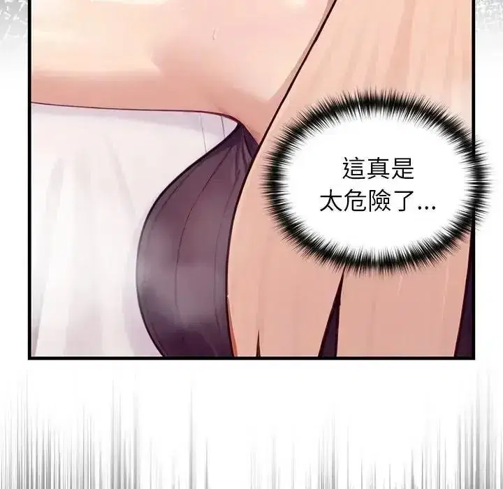 第87話