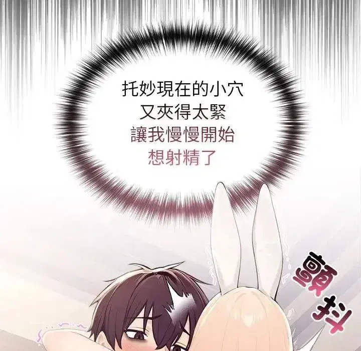 第87話
