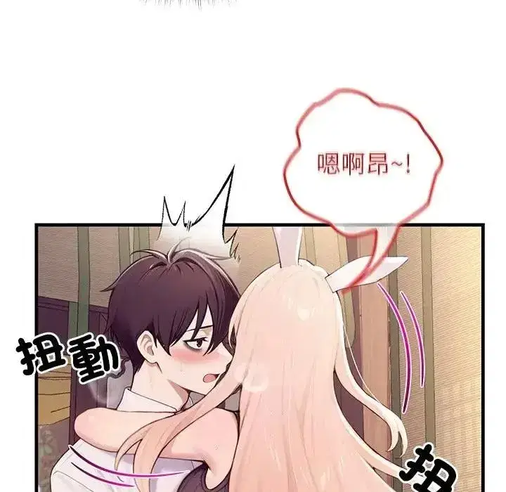 第87話
