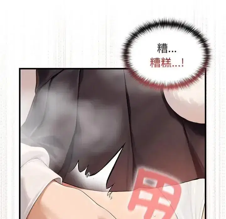 第87話