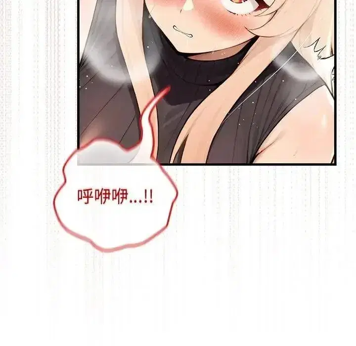 第87話