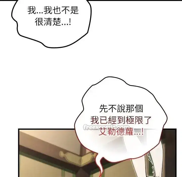 第87話