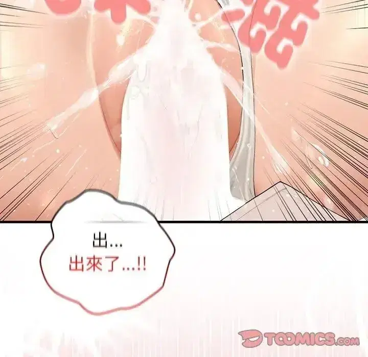 第87話