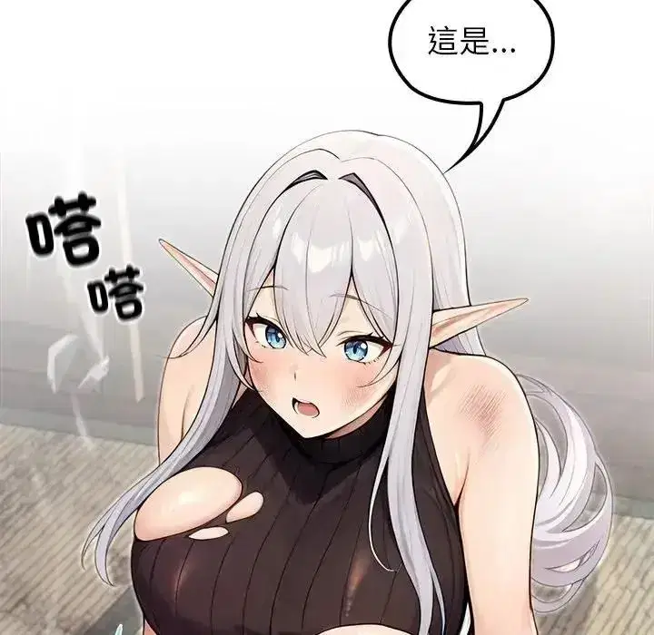 第87話