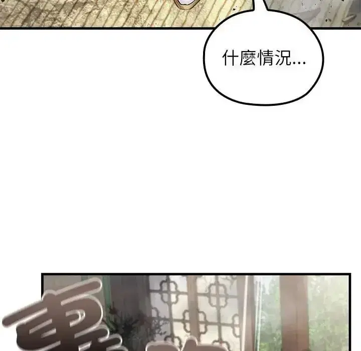 第87話
