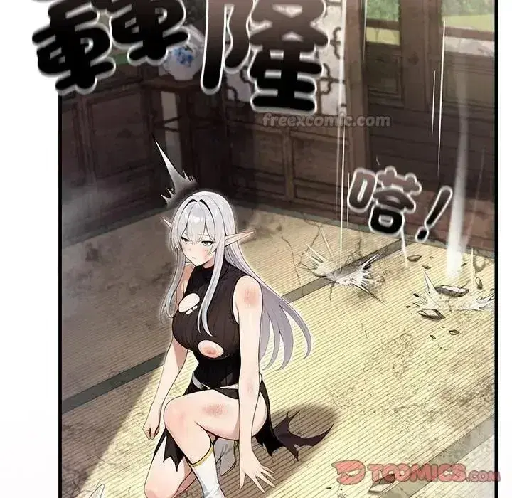 第87話