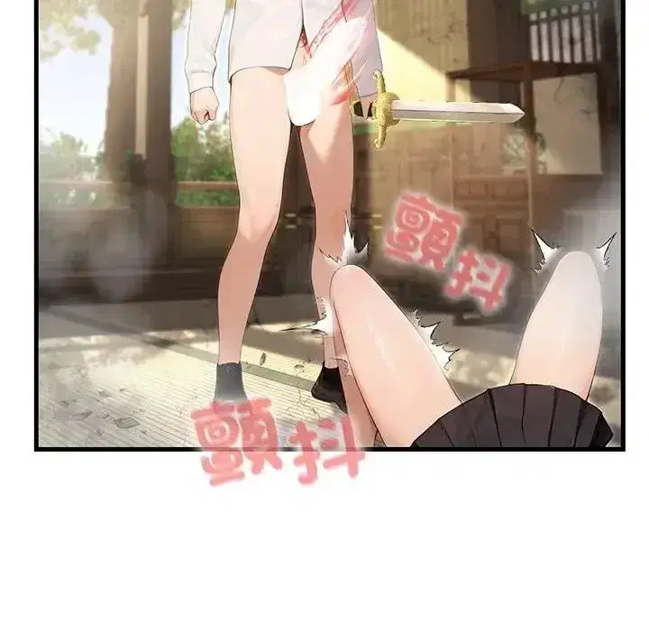 第87話