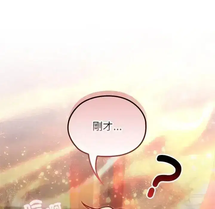 第87話