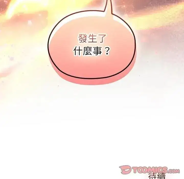 第87話