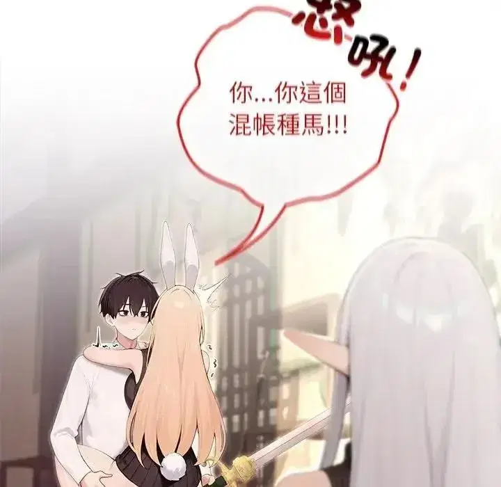 第87話
