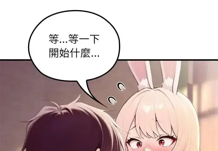 第87話