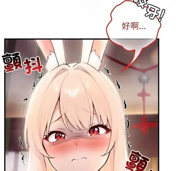 第87話