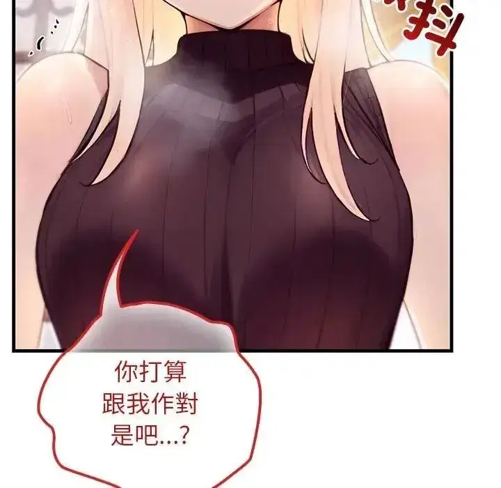 第87話