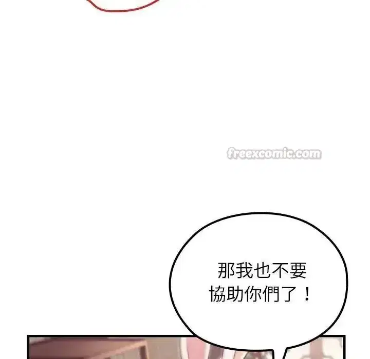 第87話