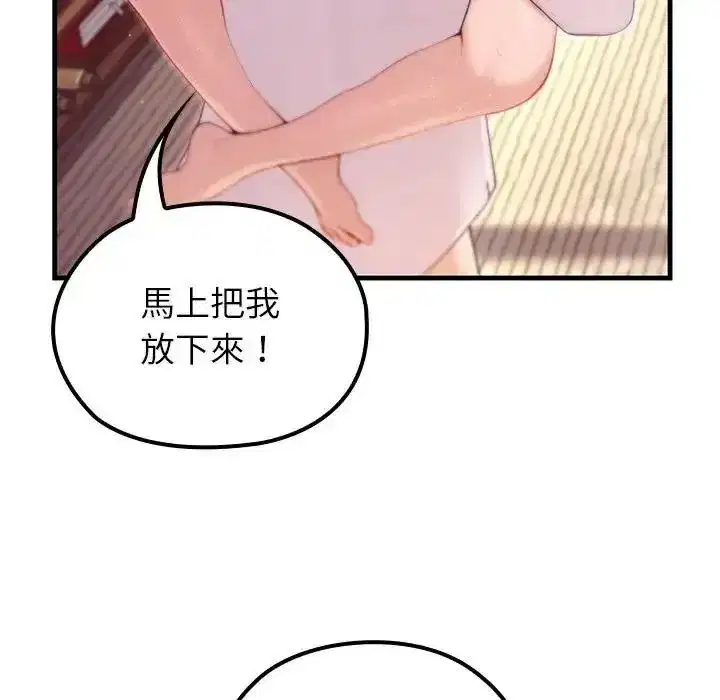 第87話