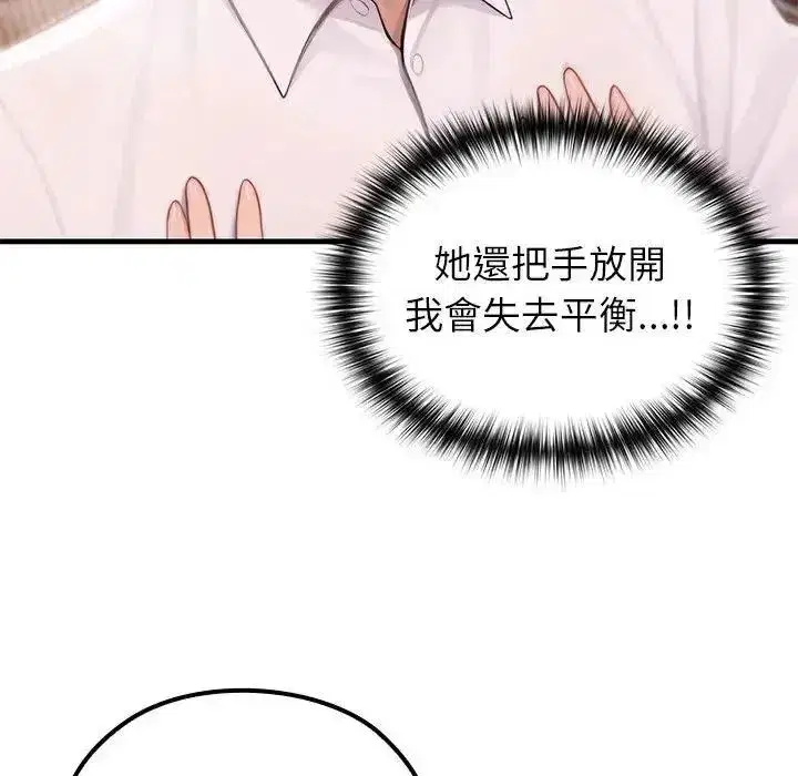 第87話