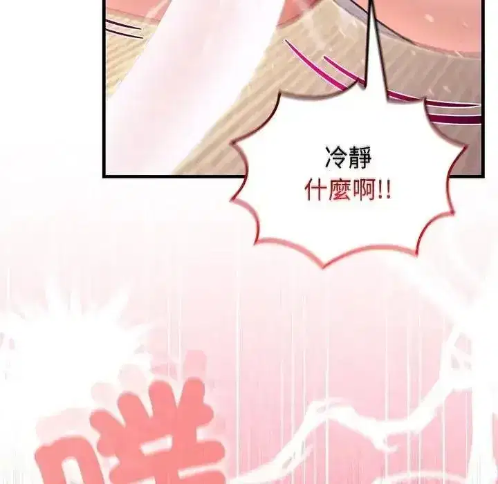 第87話