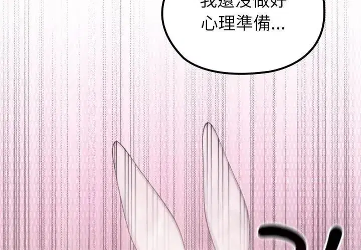 第87話