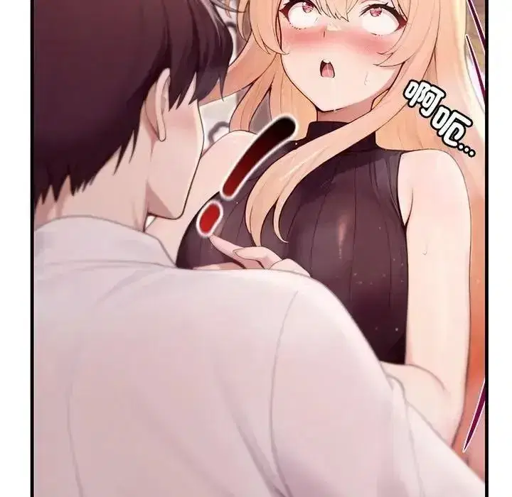 第87話