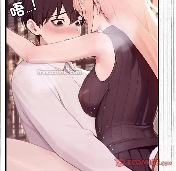 第87話