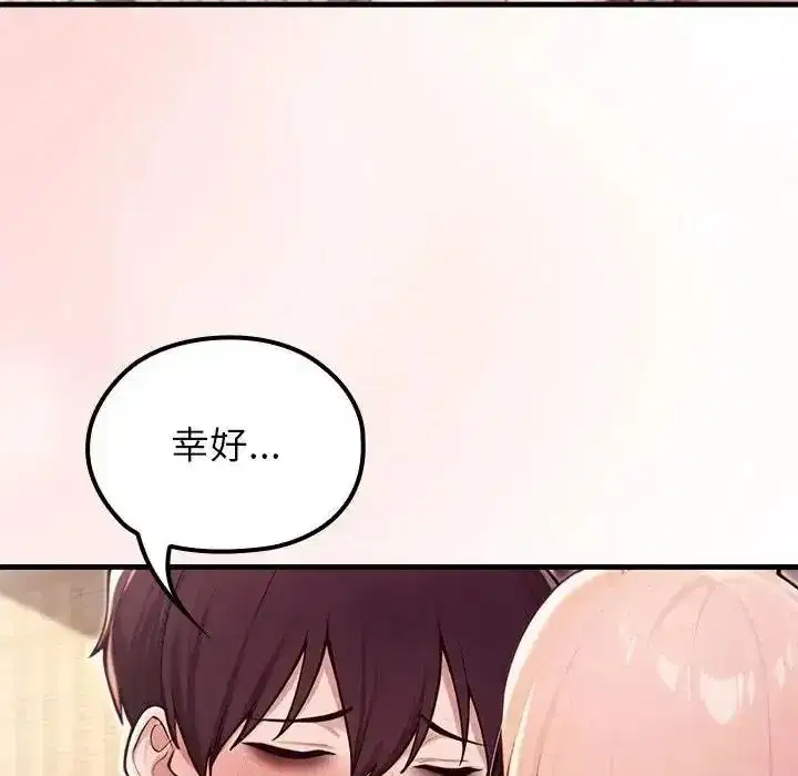 第87話