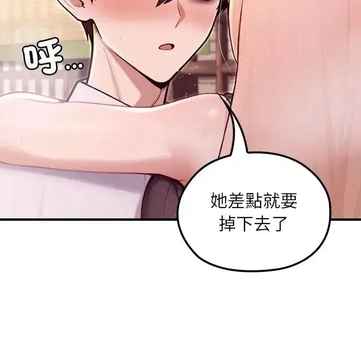 第87話