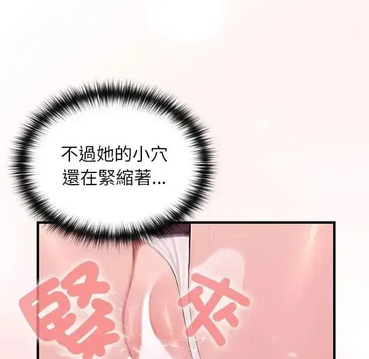 第87話