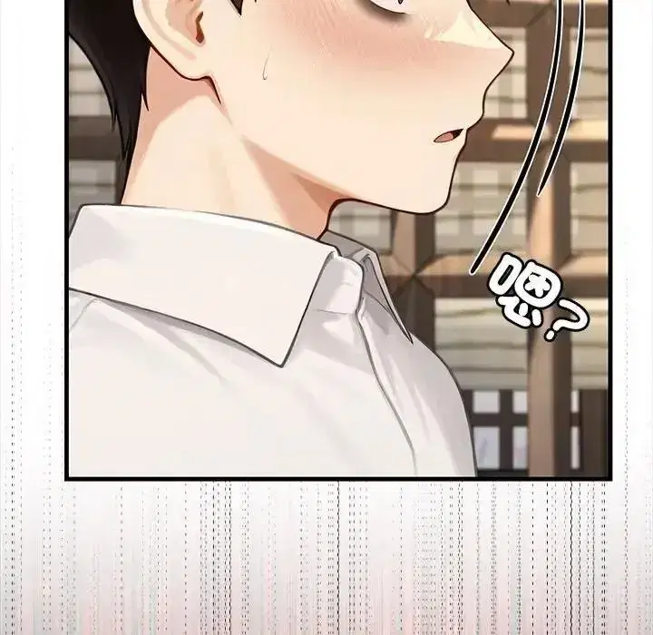 第87話
