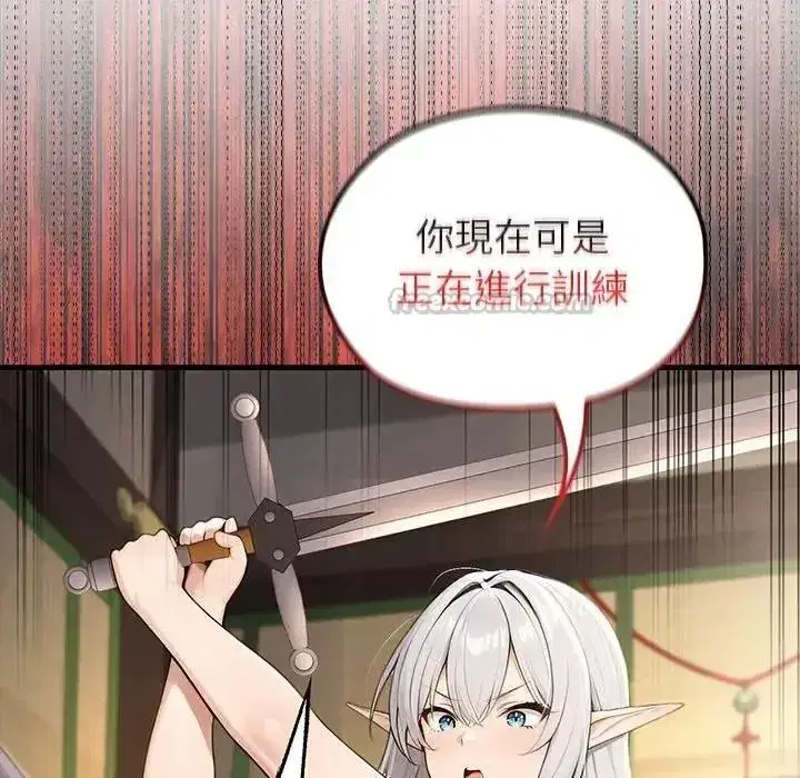 第87話