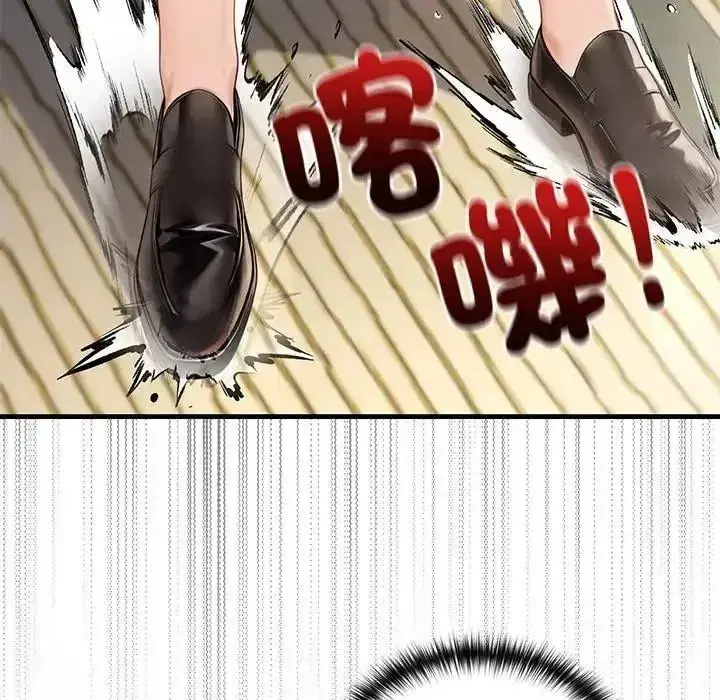 第87話