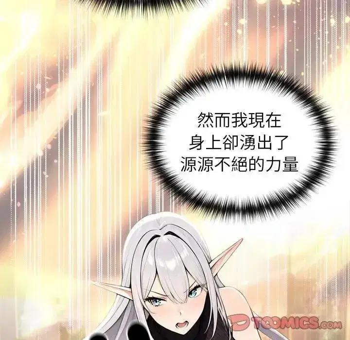 第87話