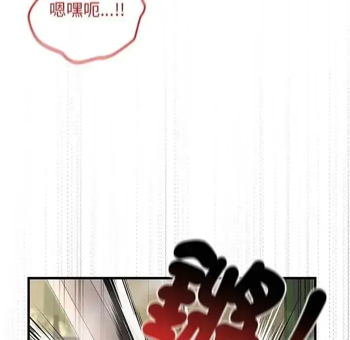 第87話